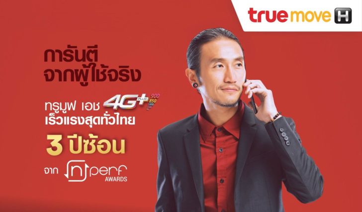 4G04Mar201901