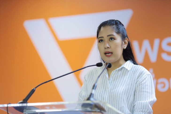 พรรณิการ์ วาณิช