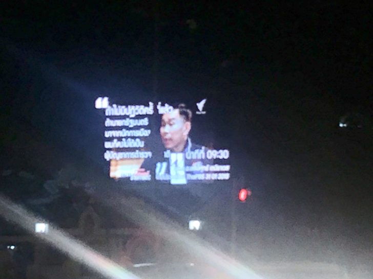 เสรีพิสุทธ