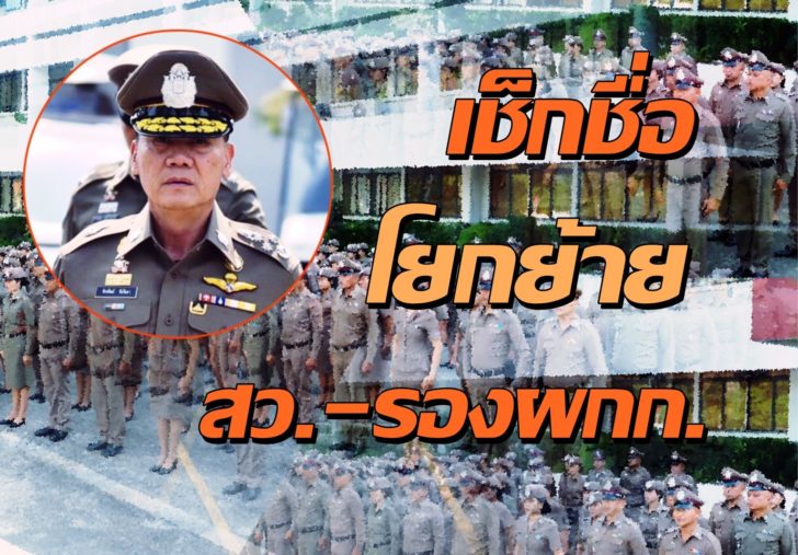 ตร.
