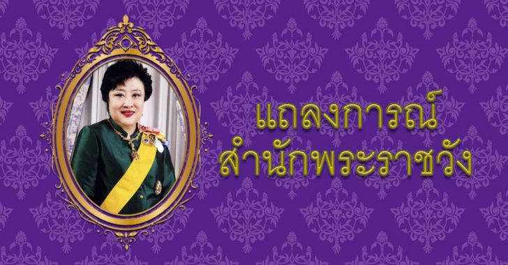 bg_พระองค์โสม