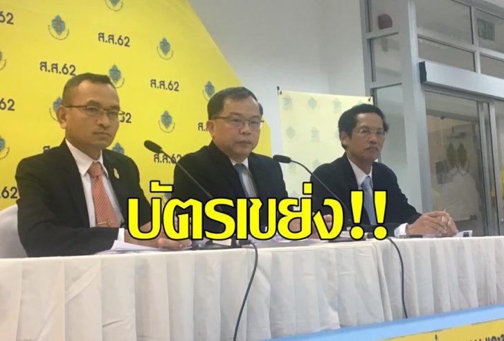 กฤช เอื้อวงศ์1