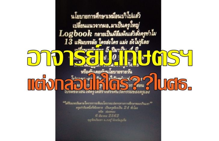 กลอน1