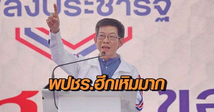 กอบศักดิ์