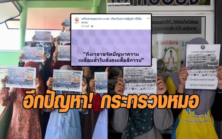 กะ
