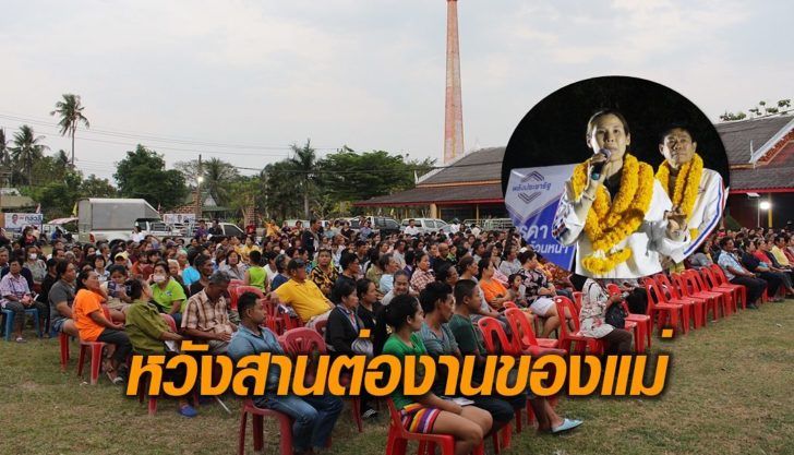 กุลวลี-ราชบุรี