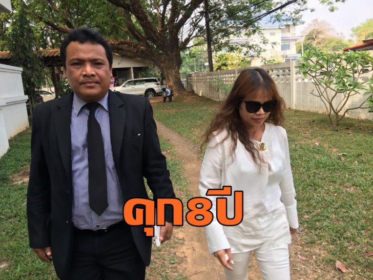 ครูจอมทรัพย์.2