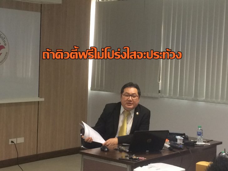 ค้าปลีก2