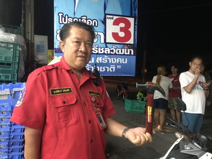 ฆ้อน