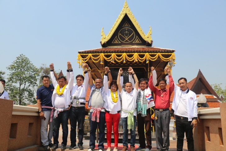 จตุพร