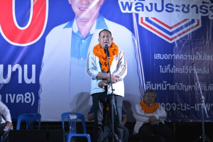 จะนะ