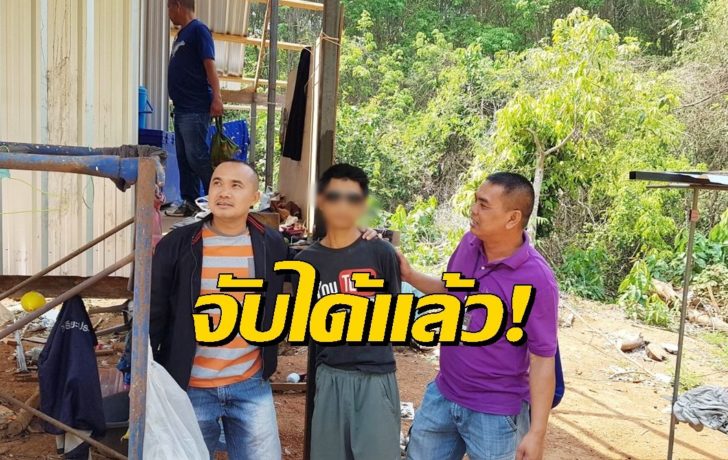 จับขโมย2