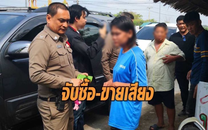 จับซื้อขายเสียง-728x455
