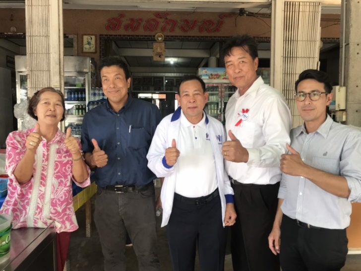 ชชชาต_1