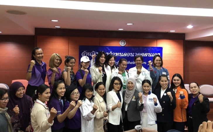 ชพน.2