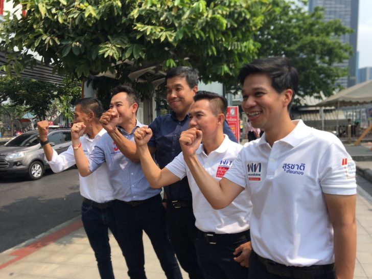 ชัชชาติ-4
