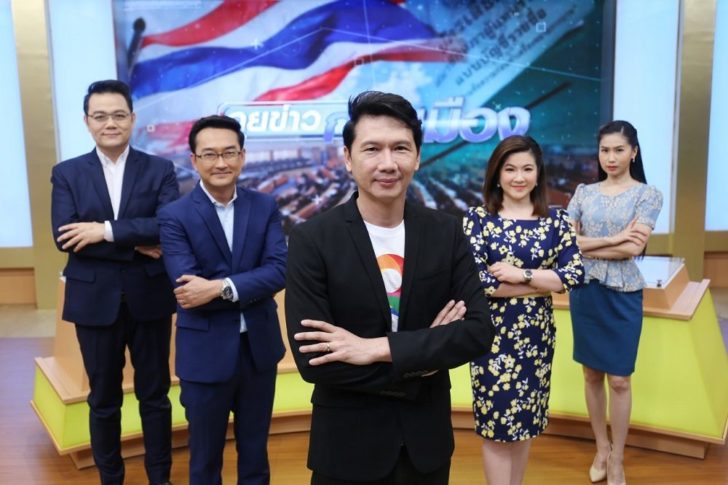 ช่อง 8