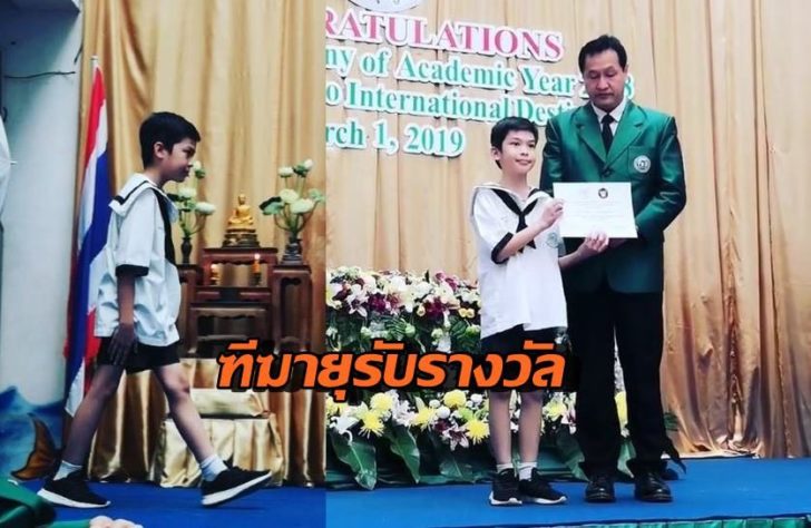 ฑีฆายุ3