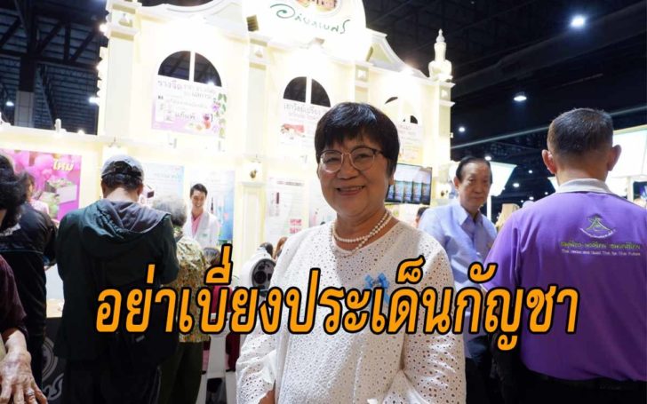 ด