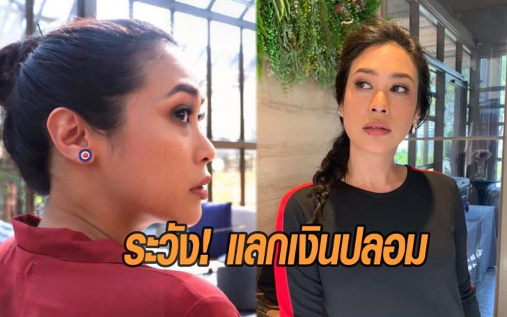 ด