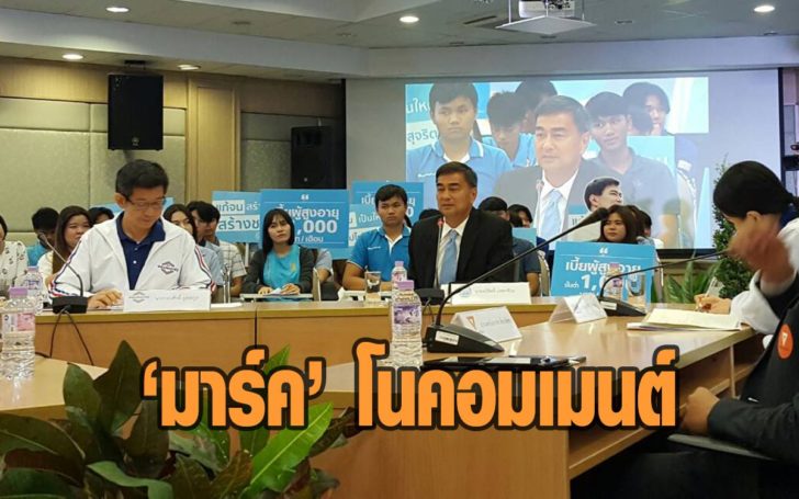 ด
