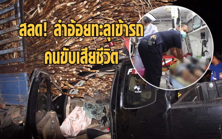 ด