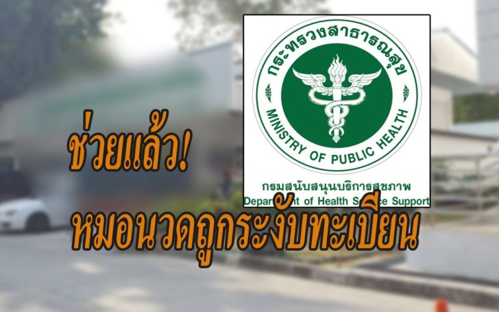 ด