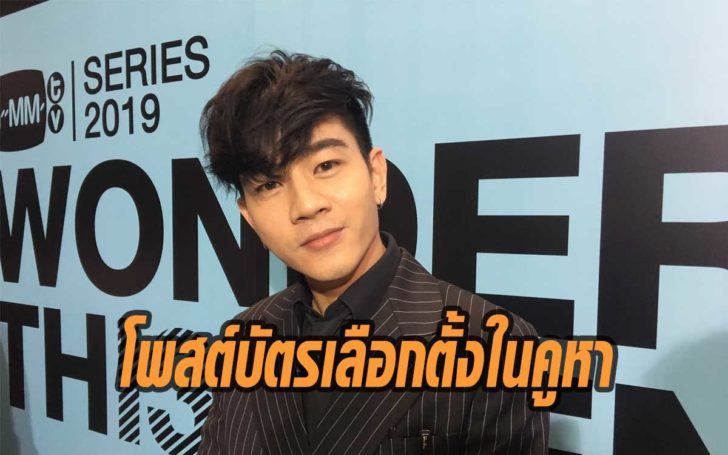 ด