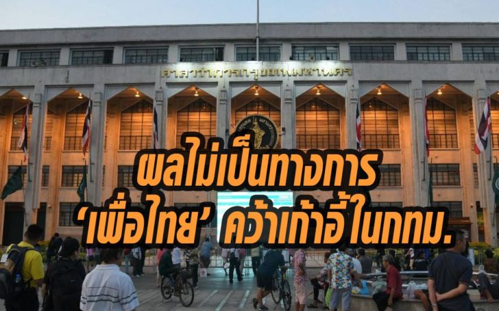 ด