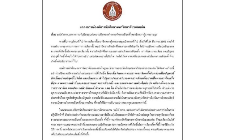 ดด