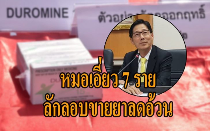 ดดฟฟฟ