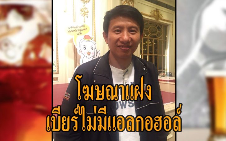ดห