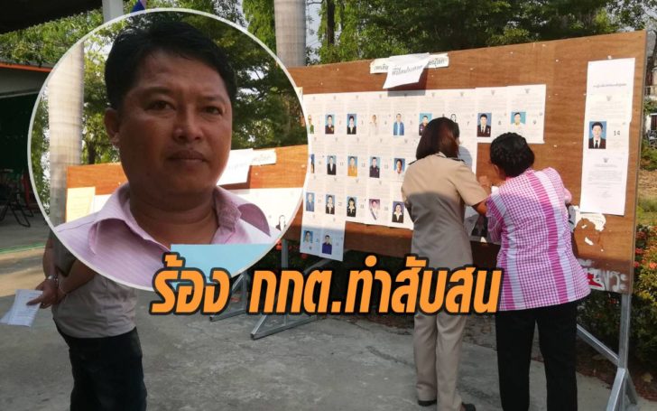 ดห