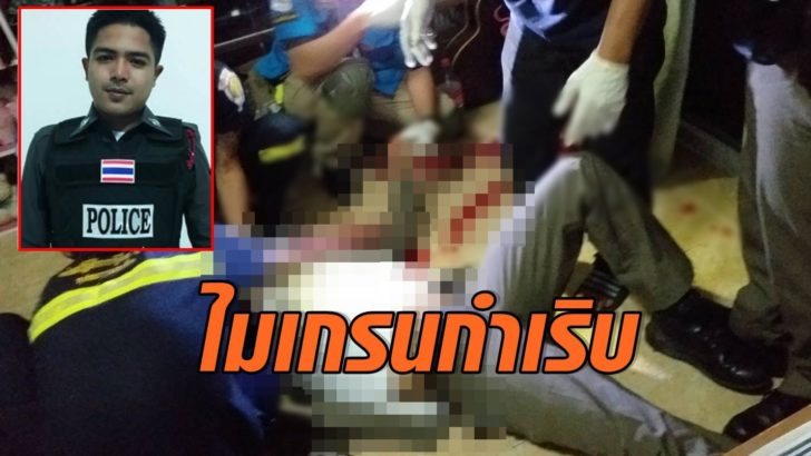 ตร.ปวดไมเกรน