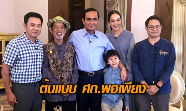 ตู่โพสต์