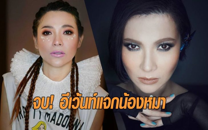 ต้นหอมหห