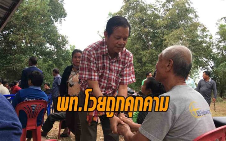 ถูก