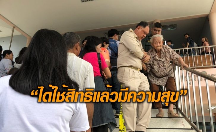 ทวด100