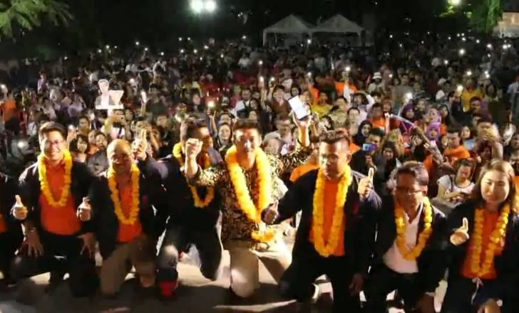 ธนาธร-หาดใหญ่