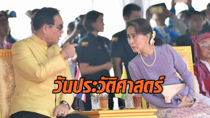 นายก3
