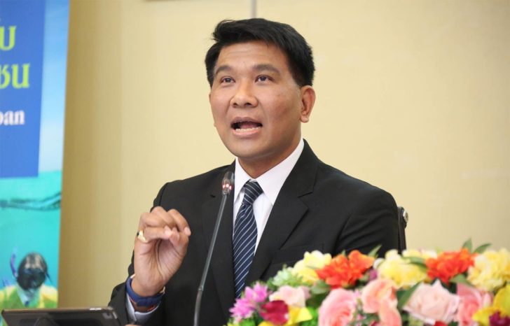 นายธนวรรธน์ พลวิชัย