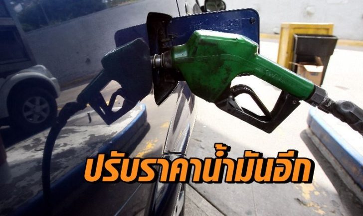 น้ำมัน555