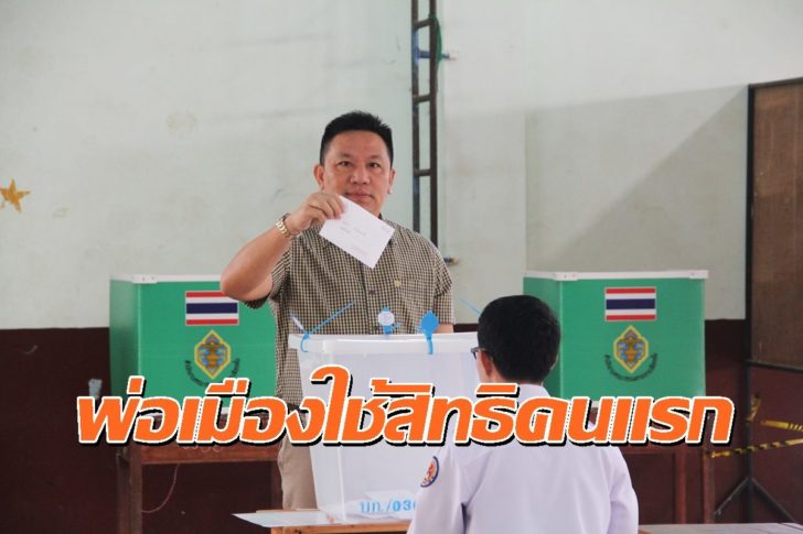 บึงกาฬ2