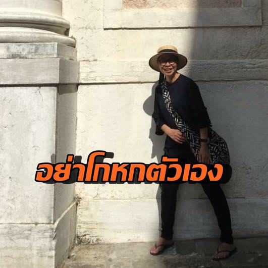 บุญระดม จิตรดอน-