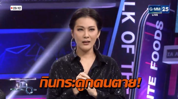 ปก