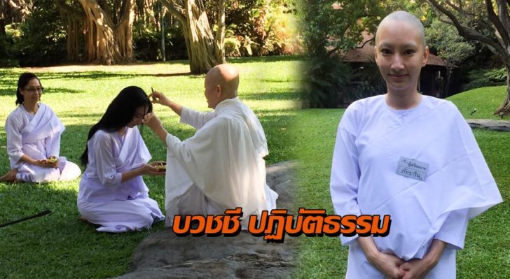 ปก