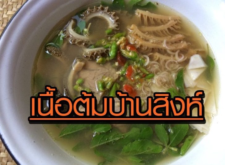 ปก