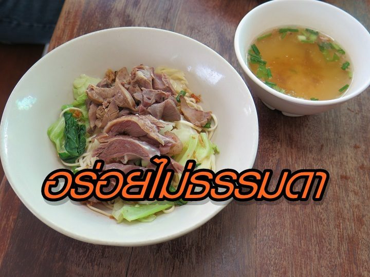 ปก