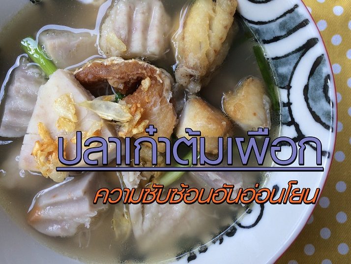 ปก