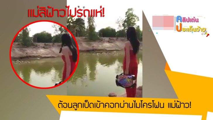 ปกข่าว 2